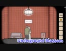 【Underground Blossom 第5章 悲哀の十字路】カオスな謎解きとローラの一生！さぁ、人生の分かれ道。どうしてこうなった。