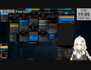 2023.10.7 【 #ゆかりねっと 】ろぼっとのげーむ【 #MWO 】 #221-1