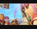 ドラゴンクエストヒーローズⅡ-632