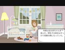 男女入れ替わりで僕は理想の妻に 第3話