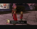 ドラゴンクエストヒーローズⅡ-634