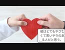 男女入れ替わりで僕は理想の妻に 第4話(最終回)