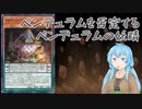 エリアちゃんにメトロンノームで戦ってもらう【クソカード医学会報告書】