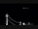 夜空にふたつ　独学初心者が　歌ってみた　のいず
