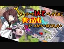 【ow2】沼ウォッチ　その2