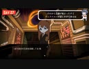 今のホドさんが一番かわいいよホドさん【Lobotomy Corporation】