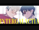 【MMDトライガン】INTERGALACTIA