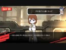 私のホドさんを返してください。【Lobotomy Corporation】