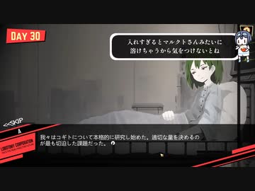 アンジェラさんガチ恋勢の生き様を見た。【Lobotomy Corporation】