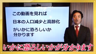 【知らないと本当にヤバい】2030年に起こる日本の地獄の未来