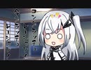 隣人のアリアルさんとミリアルさん　817『ぷちっと劇場』