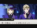 その続き気になるんですけど！！？？初めてのツイステ＃１６１【TWISTED-WONDERLAND】