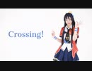 【ミリオンライブ！】最上静香でCrossing!踊ってみた【コスプレ】