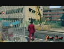 龍が如く７　光と闇の行方　part12