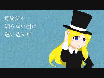 【ごましおちゃん】くじらの街【UTAUカバー】