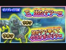 【初実況】あの伝説の男がゼノブレイドDEをプレイする！#14【XenobladeDE】