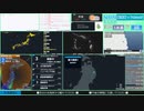 【緊急地震速報（予報）】岩手県沖　最大震度3