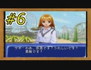 【実況】#6_クイズに答えて美少女と仲良くなる予定の男の記録【QUIZなないろDREAMS】