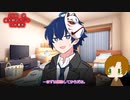 【アジアンパンクTRPGサタスペ】亜侠たちの奇妙な冒険4【第10話】