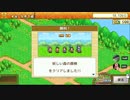 【冒険ダンジョン村 #2】この世界絶対人間よりモンスターの方が賢い