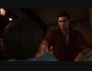 PC GAME PASS配信｜如龍6：命之詩｜NORMAL難度｜第一期 (9)