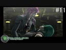 【DIGITAL　DEVIL　SAGA　アバタール・チューナー】ゲーム実況プレイ【#11】