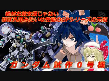 しおてんぷらのバトオペ２　part77