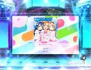 スクフェス2　僕たちはひとつの光  [EX]