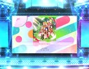 スクフェス2　MOMENT RING  [EX]
