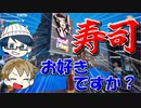 【Just die already】うま味爆発！雷炸裂！【#15】