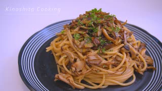 限界まできのこの旨味を濃縮させて作る【和風きのこパスタ】｜秋の味覚