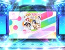 スクフェス2　A song for You! You? You!!  [MASTER]