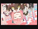Vaundy 『トドメの一撃（feat.Cory Wong）』（TVアニメ SPYxFAMILY season2 OP）Full