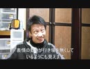 表情の動きによって強制的に怒りの感情が作り出されています。