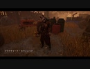 【Dead by Daylight】アックススロワーあかねPart1【VOICEROID実況】