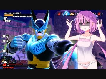 【ドラゴンボールザブレイカーズ】ヒメちゃんの人類殲滅戦 #80