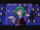 【第3回MMD廃】【東方MMD】　　カノン　　ゆうか
