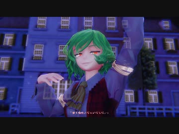 【第3回MMD廃】【東方MMD】　　カノン　　ゆうか