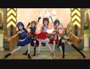 【ミリシタ】READY!!&CHANGE!!!!【ミリアニ放送記念】