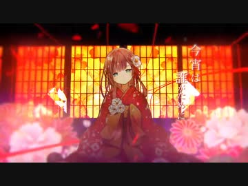 【歌ってみた】朧月/まふまふ【covered by 朱楓】