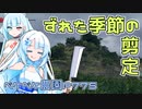2023年10月7日　農作業日誌P775　急遽の出稼ぎさきでみかんの剪定をする