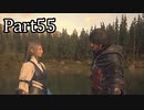 【実況】ファイナルファンタジー16　part55
