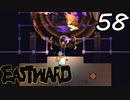 【初見実況】 Eastward part58【飲酒注意】