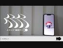 人マニア　歌ってみた　シークレット