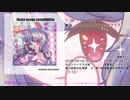 【紅楼夢19&秋例大祭10】"Demo songs compilation"/HIDDEN TREASURE【クロスフェード】