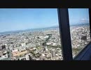 【全長1200キロ】にちなんban太郎　福岡→東京徒歩の旅！【53日目】静岡県・浜松市～（2023年10月07日）
