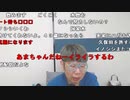 【ニンポー】働ける場所がない。2023年10月4日