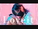 Loveit? 踊ってみた 【ｻﾗ】