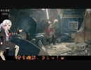 あかりちゃんがまったりバイオRE4プロでS+取るそうです　パート11