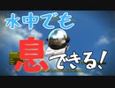 【フォールアウト４】ヌカ・ガールのロケットスーツ【ユニーク防具】